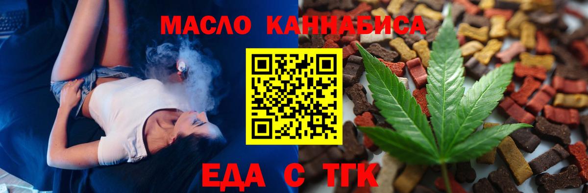 Canna-Cookies марихуана Канаш