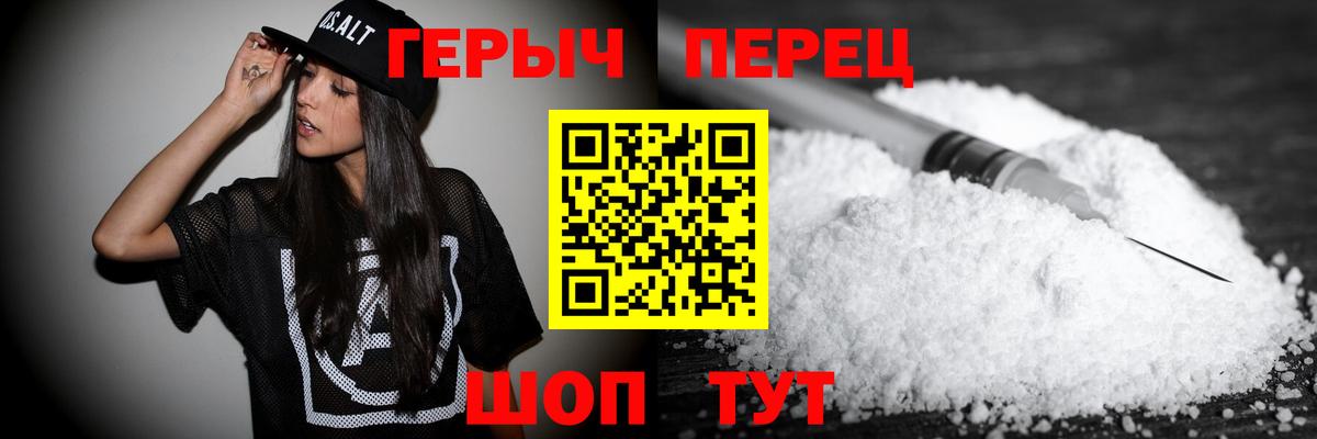 Канаш  ГЕРОИН Афган  Вход с VPN 