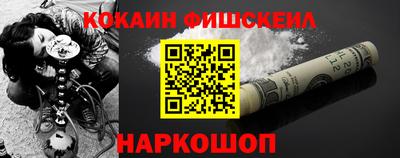 мефедрон мука Ливны