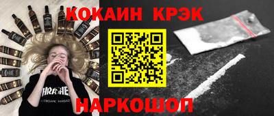 гидропоника Лесосибирск