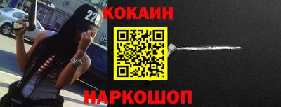 мефедрон мука Ливны