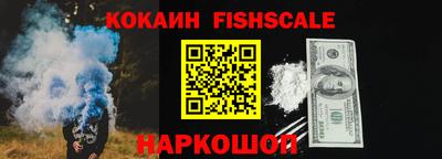 мефедрон мука Ливны