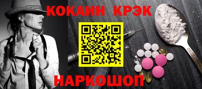 мефедрон мука Ливны