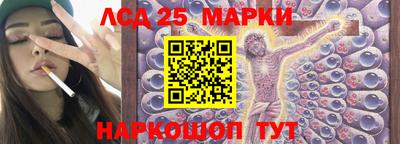 кокс Ликино-Дулёво