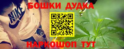 мефедрон мука Ливны