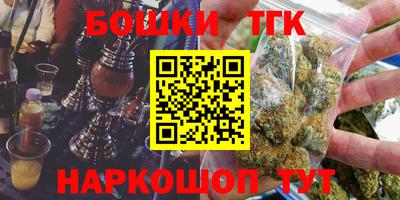 мефедрон мука Ливны