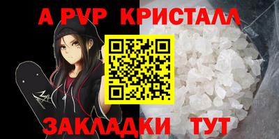 гидропоника Лесосибирск