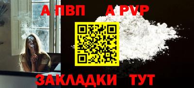 мефедрон мука Ливны