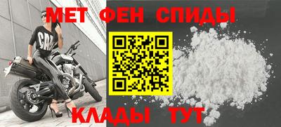 мефедрон мука Ливны