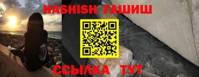 мефедрон мука Ливны
