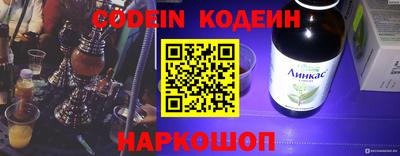 мефедрон мука Ливны