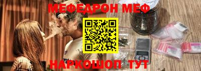 мефедрон мука Ливны