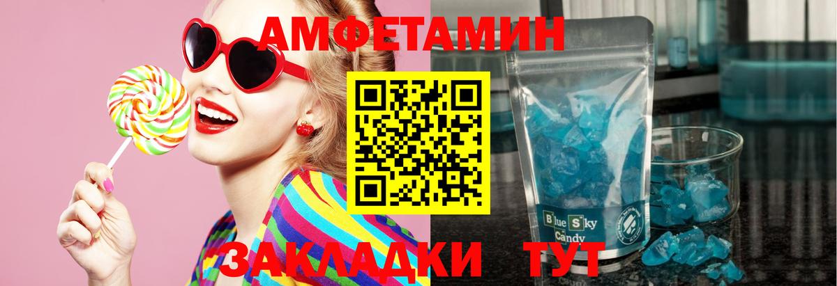Метамфетамин винт  Вход с VPN  Канаш  Метамфетамин винт 