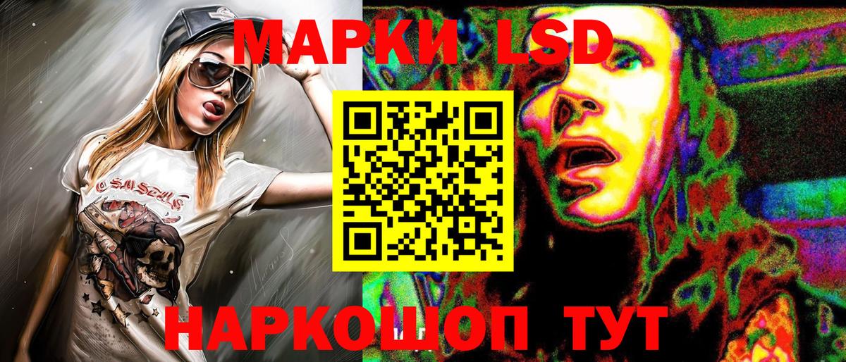 Марки NBOMe 1500мкг  хочу   Канаш  Вход с VPN 