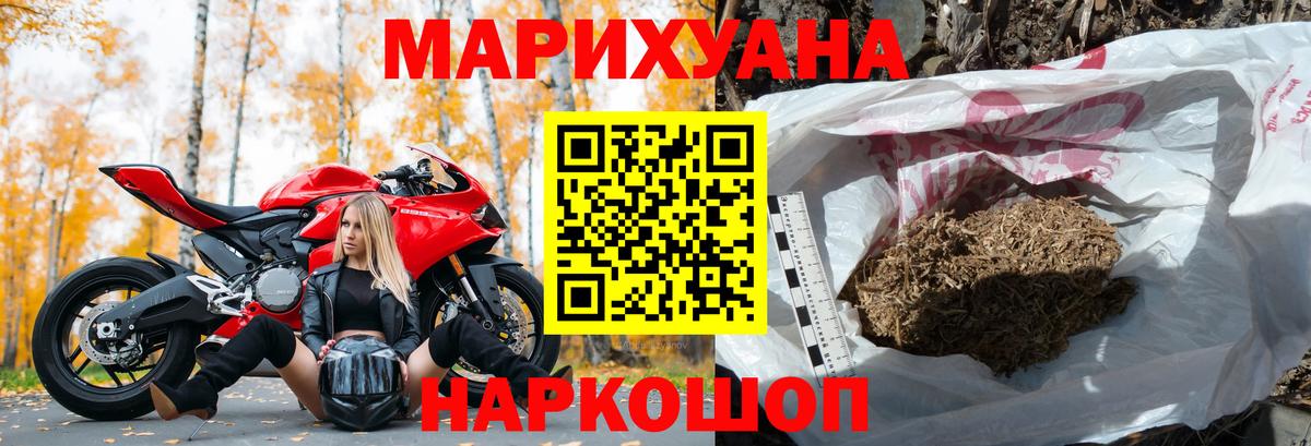 Канаш  Конопля SATIVA & INDICA  Канабис AK-47  Вход с VPN  Канабис конопля 